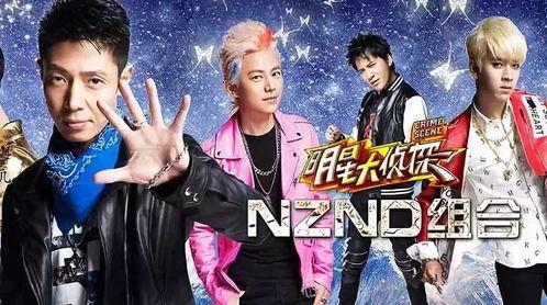 明星大侦探第9季免费完整版高清 爆明星黑料,高清完整版揭露娱乐圈惊人黑料